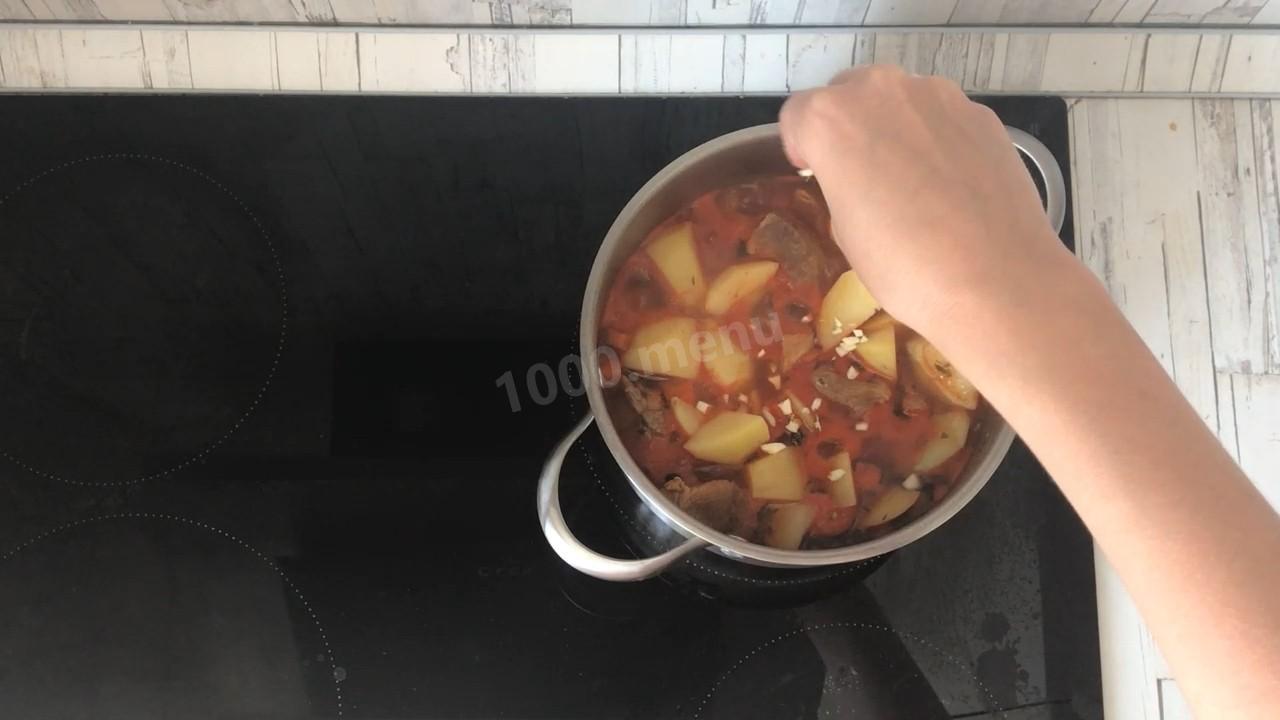 Шаг 12: