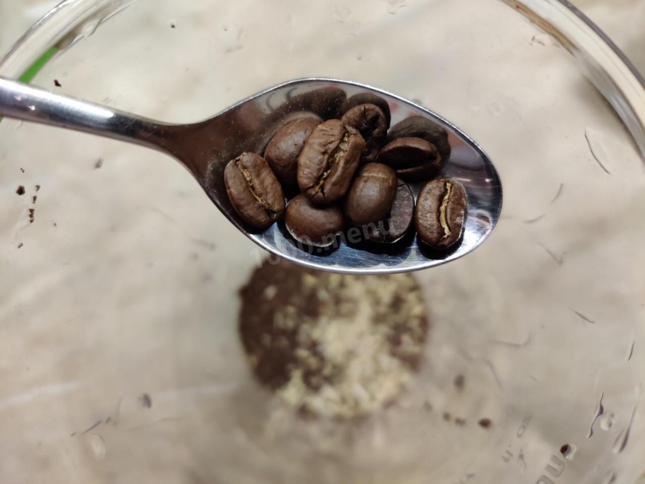 Шаг 3: